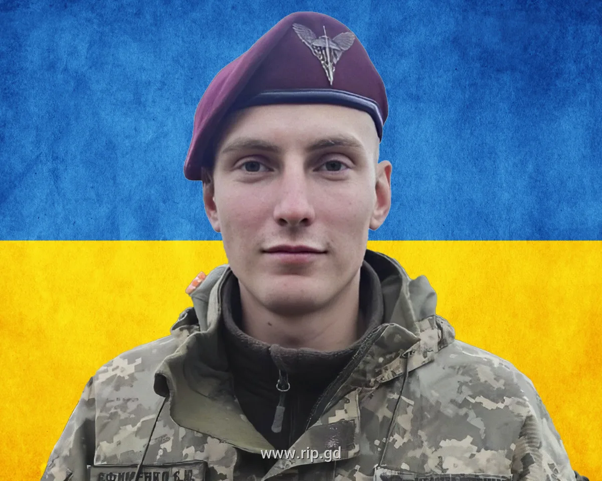Yefymenko Yevhen Yuriiovych