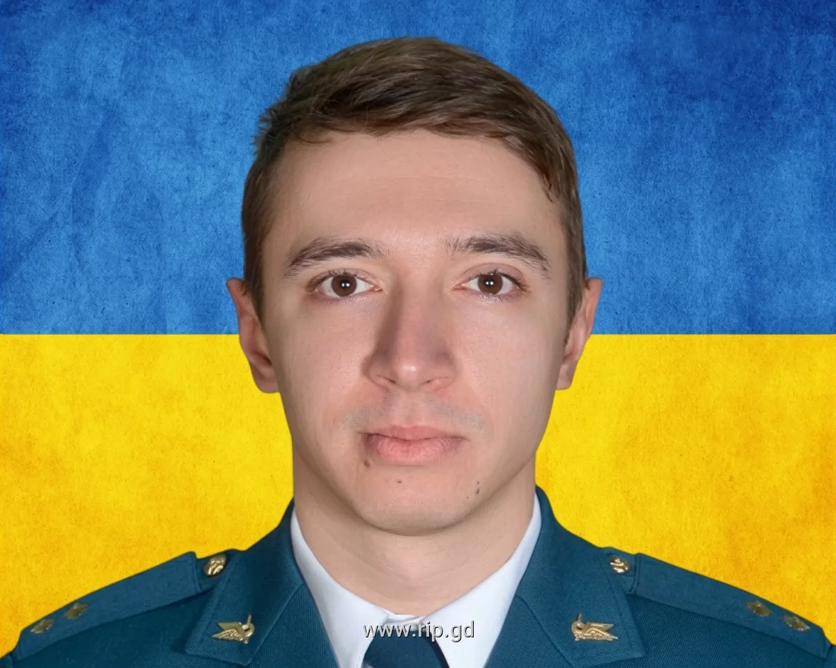 Lystopad Anton Valentynovych