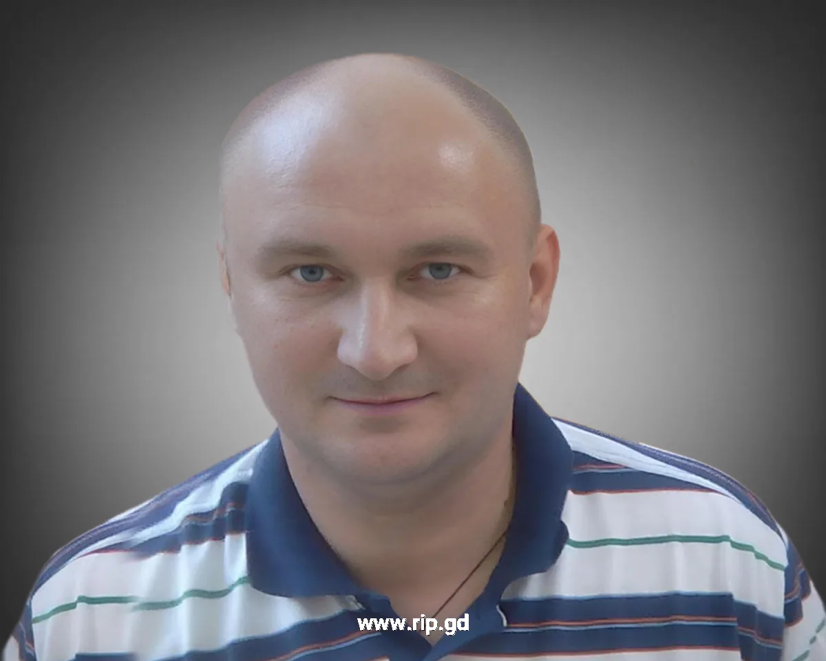 Gerashchenko Andrey Vladimirovich