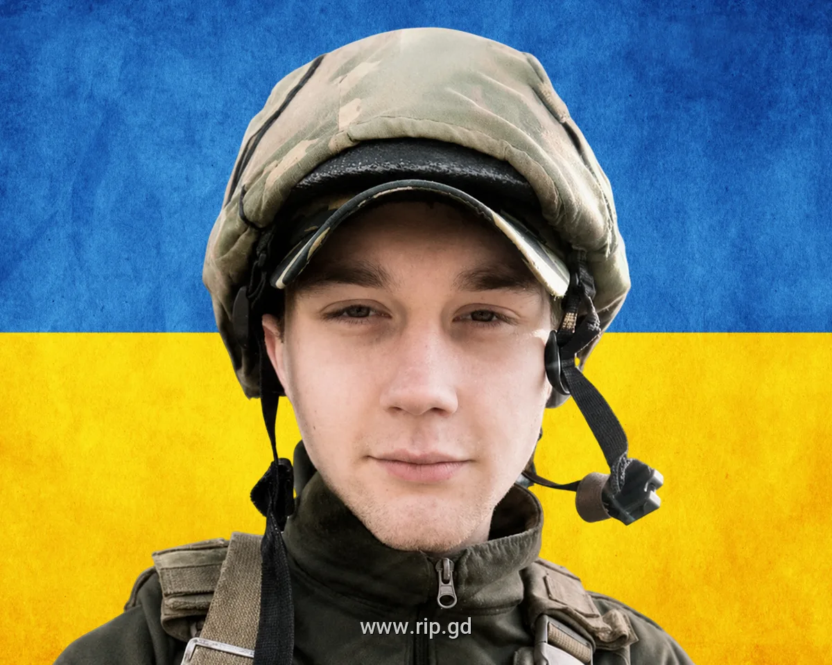 Butkevych Anton Andriiovych